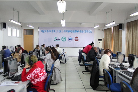 浙江海洋学院汉语水平考试开考