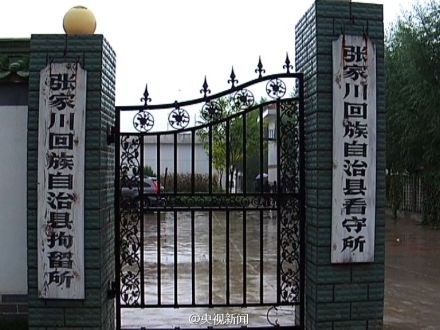 甘肃发贴造谣被刑拘初中生转为行政拘留