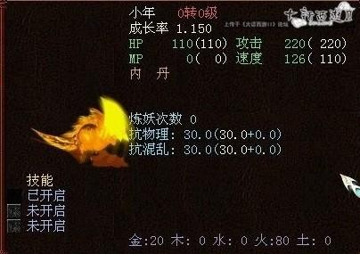 大话西游2《灵宝降魔》新服预约4.16开启