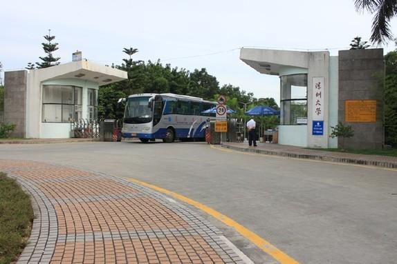 白天露阴冲<em>女生</em>自慰 深圳大学校园偷窥男终被