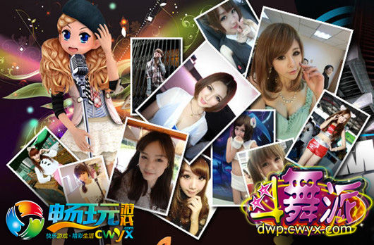 韩日新热潮《斗舞派》4月9日全新炫斗开测