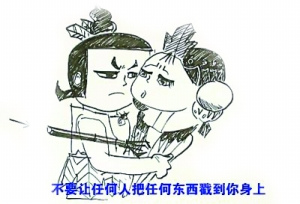 一分钟儿童性教育短片爆红网络