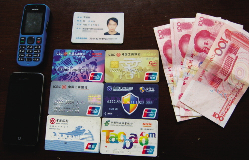 嘉善侦破全省首例借助网络买卖国家自考答案案