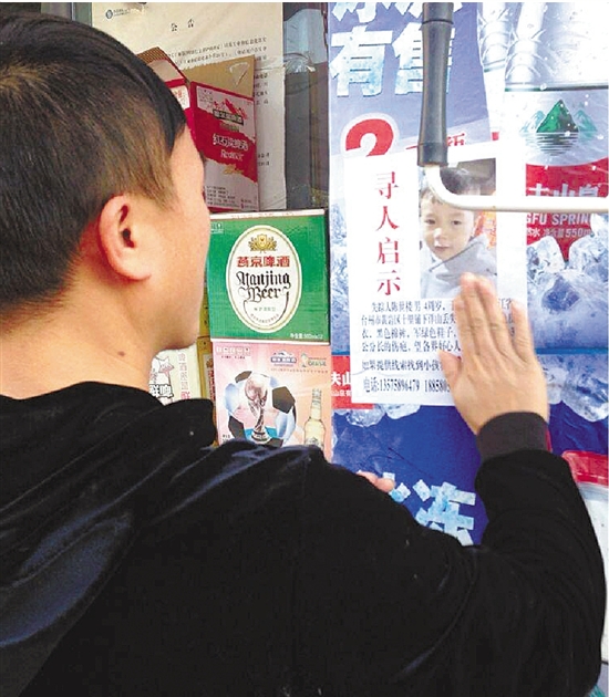 陈林冬夫妇踏上寻子路 儿子,我要继续寻找你