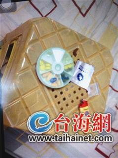 两同性恋男相约吸毒 一人产生幻觉报假警称器