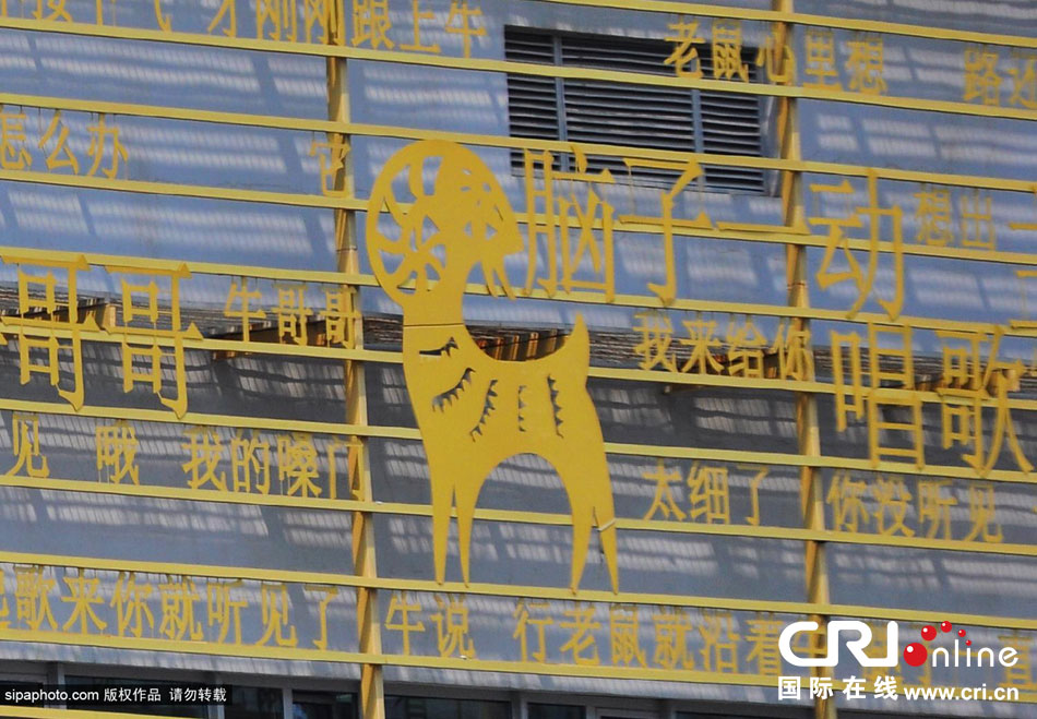 沈阳儿童医院挂土豪金十二生肖(高清组图)