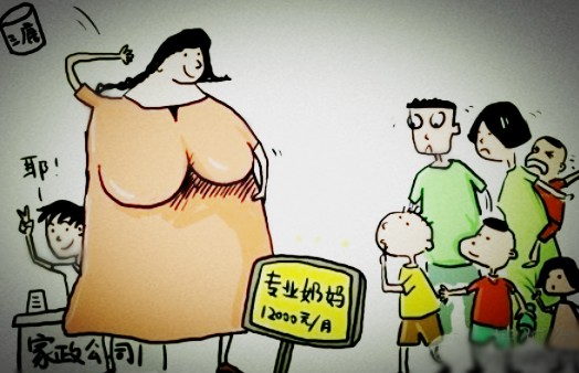 暗访成人奶妈地下交易 奶妈称喂奶时有性行为