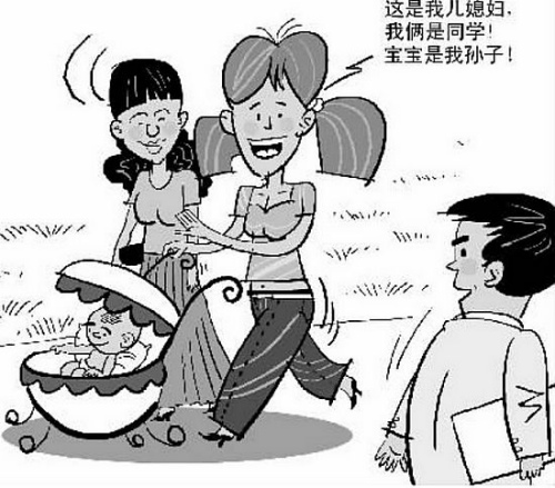 福建漳州23岁女子当上奶奶 儿媳妇是自己昔日