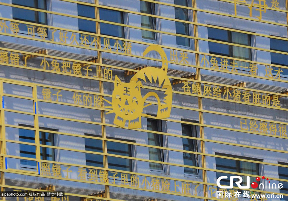 沈阳儿童医院挂土豪金十二生肖(高清组图)