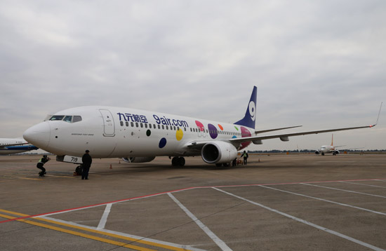 九元航空15日首航温州 九元机票唯官方公众号