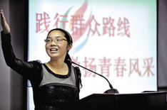 秀洲：青年演讲大赛 牢记群众路线