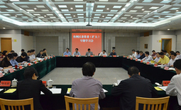 秀洲区委常委(扩大)专题学习会召开