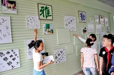 秀洲：校训墙上秀书法