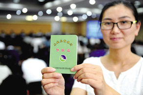 秀洲354名青年得到逾亿元创业贷款