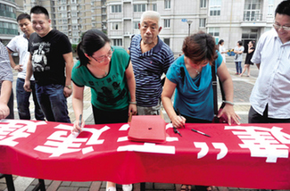 秀洲：“創建無違建街道”大家來簽名