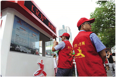秀洲首座党员志愿服务“红立方”昨启用