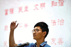 “我说核心价值观”秀洲中学生演讲比赛