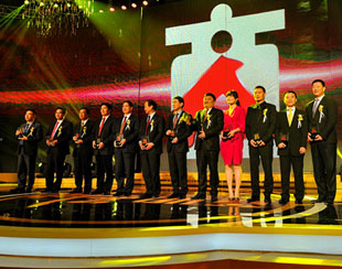 [回顾]2012年度&ldquo;风云浙商&rdquo;揭晓