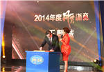 第二位获奖风云浙商：王麒诚