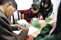 帮贫困家庭脱贫