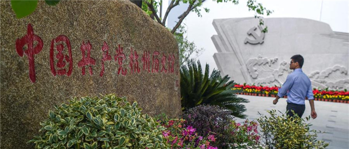 西湖会所转型党史馆