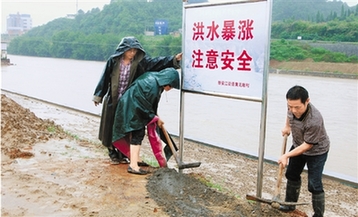 建德：汛期安全记心中