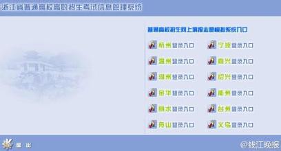 湖南省政府原副秘书长刘岳辉被控涉案逾千万元