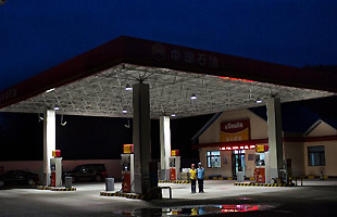 中国最北端的夫妻加油站