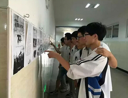 德清县求是高级中学师生铭记历史 开创未来