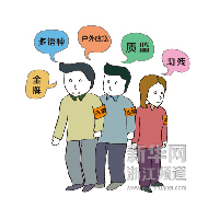 志愿服务队，真情为大家