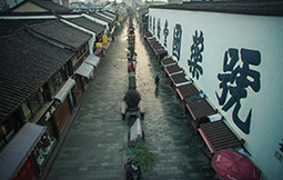 雨后清河坊