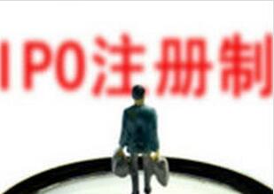 全国人民代表大会常务委员会关于授权国务院在实施股票发行注册制改革中调整适用《中华人民共和国证券法》有关规定的决定