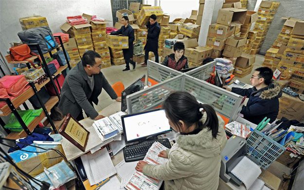 浙江2015年实现网络零售额近7611亿元
