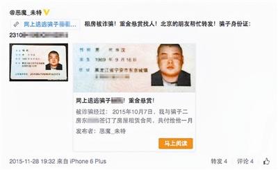 新华网 浙江频道