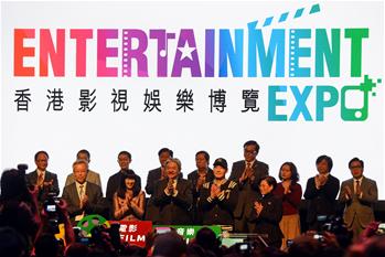 第20届香港国际影视展开幕