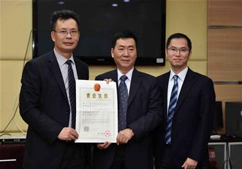 浙江医疗企业发布自主研发PET-CT产品_新华