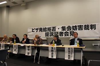 细菌战中国受害者家属就拒签一事起诉日本政府
