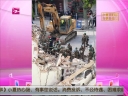 视频：上海一幢三层房屋倒塌