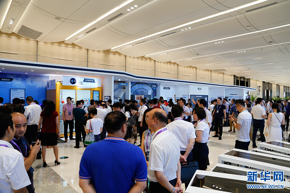 中国城市信用建设高峰论坛现场