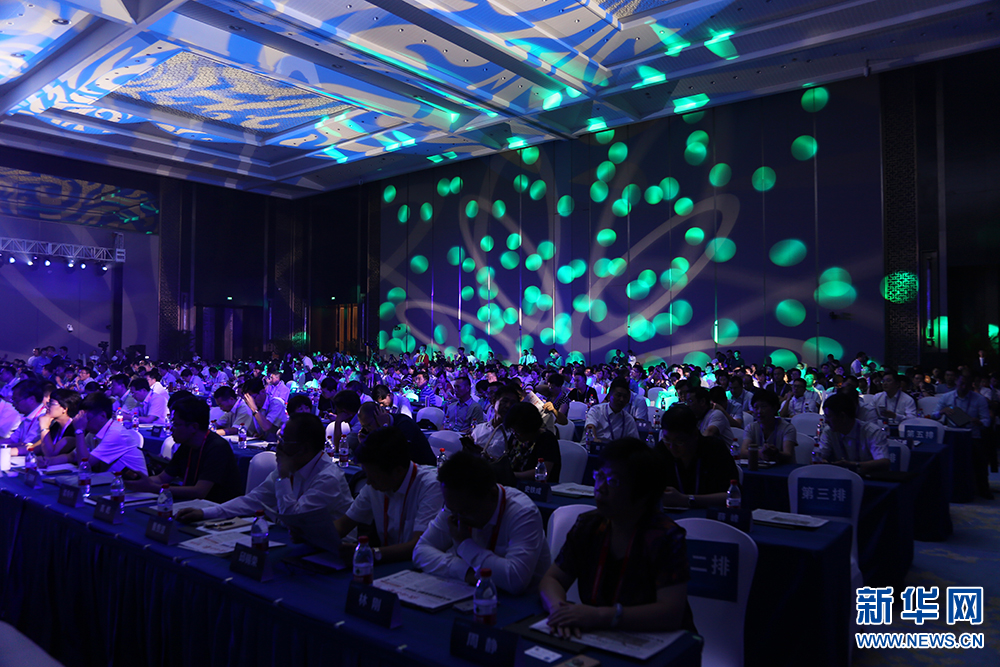 中国城市信用建设高峰论坛现场