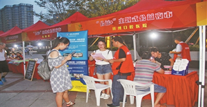 &ldquo;公益夜市&rdquo;打造百姓幸福魔方