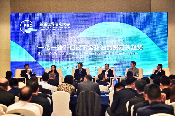 大佬齐聚杭州 共话油品新趋势