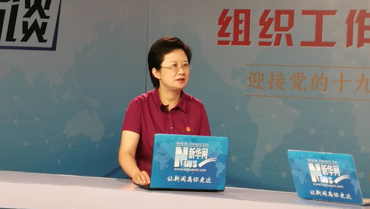 十九大寄语：‘对党说句心里话’
