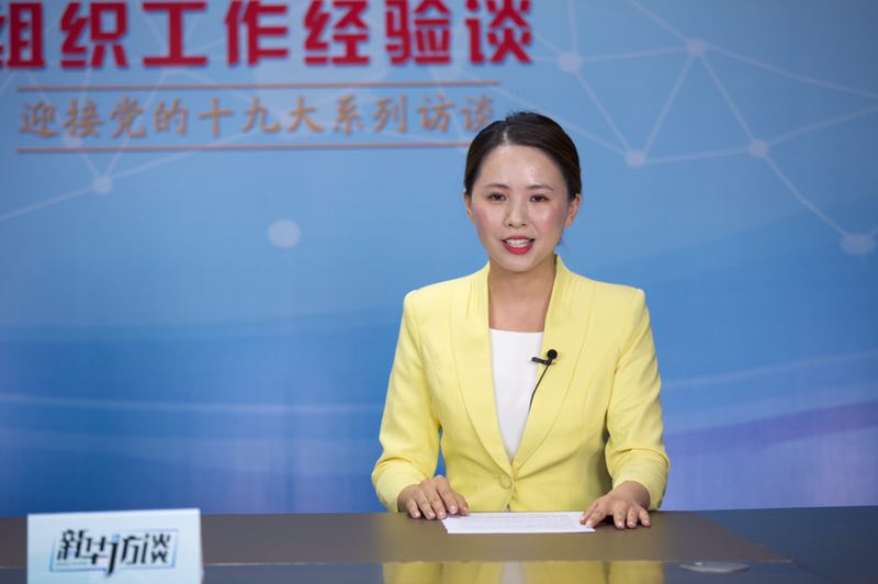 村干部队伍建设 我们还有多点创新