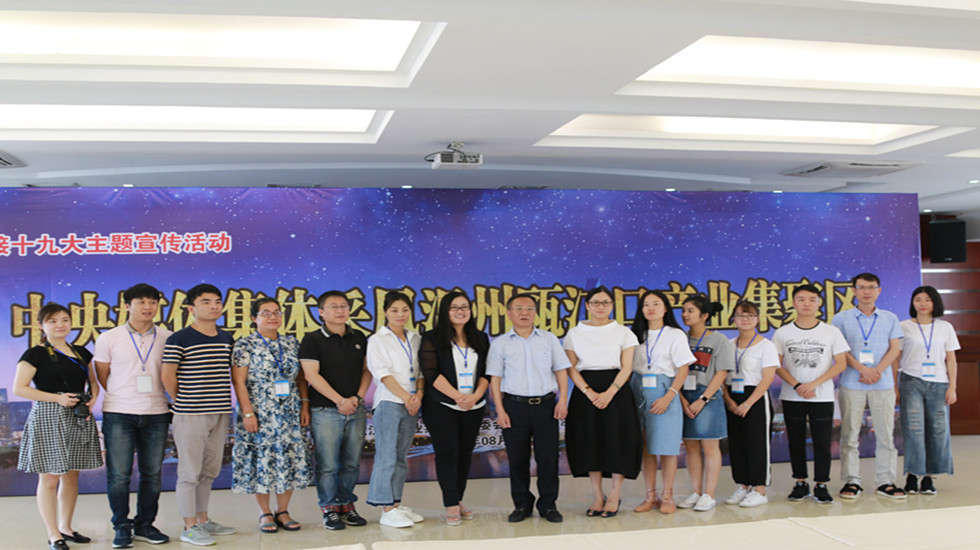 媒体采风团合影