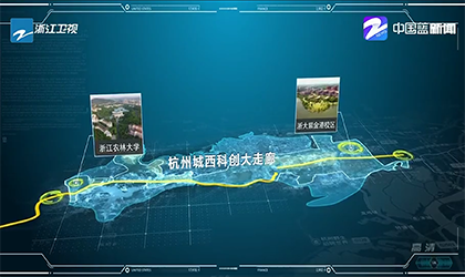 锚定方位再出发：浙江持之以恒强创新