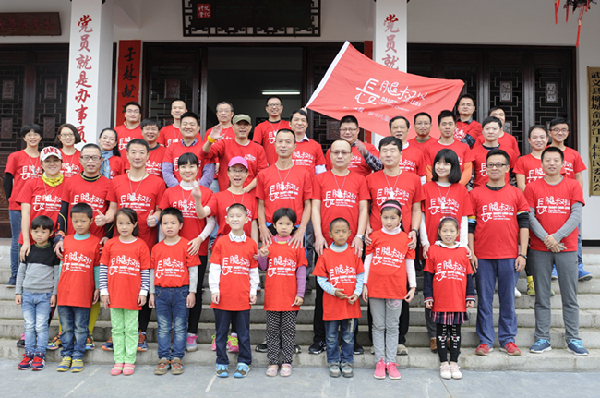 留守儿童关爱计划