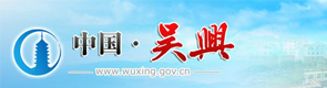 wuxing