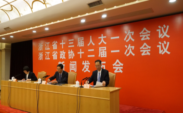 2018浙江省“两会”新闻发布会举行