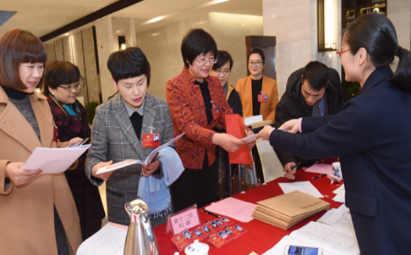 省政协委员驻地报到